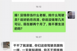 永新要账公司更多成功案例详情